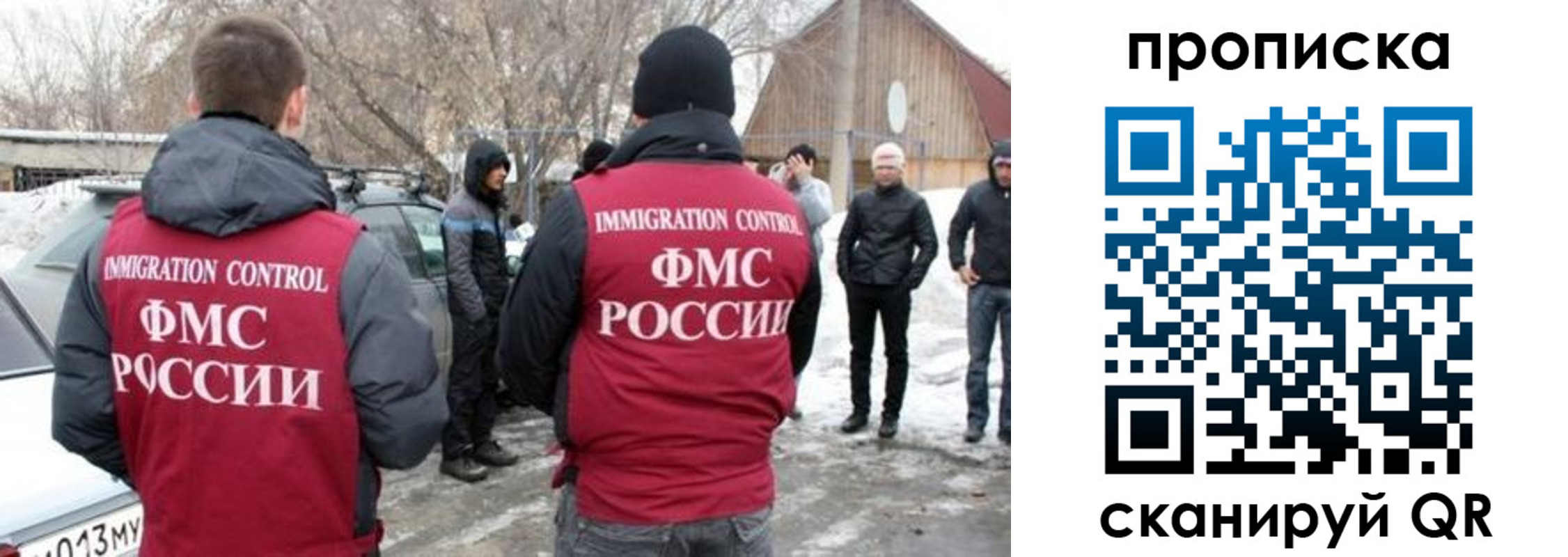 где прописаться в Кимовске