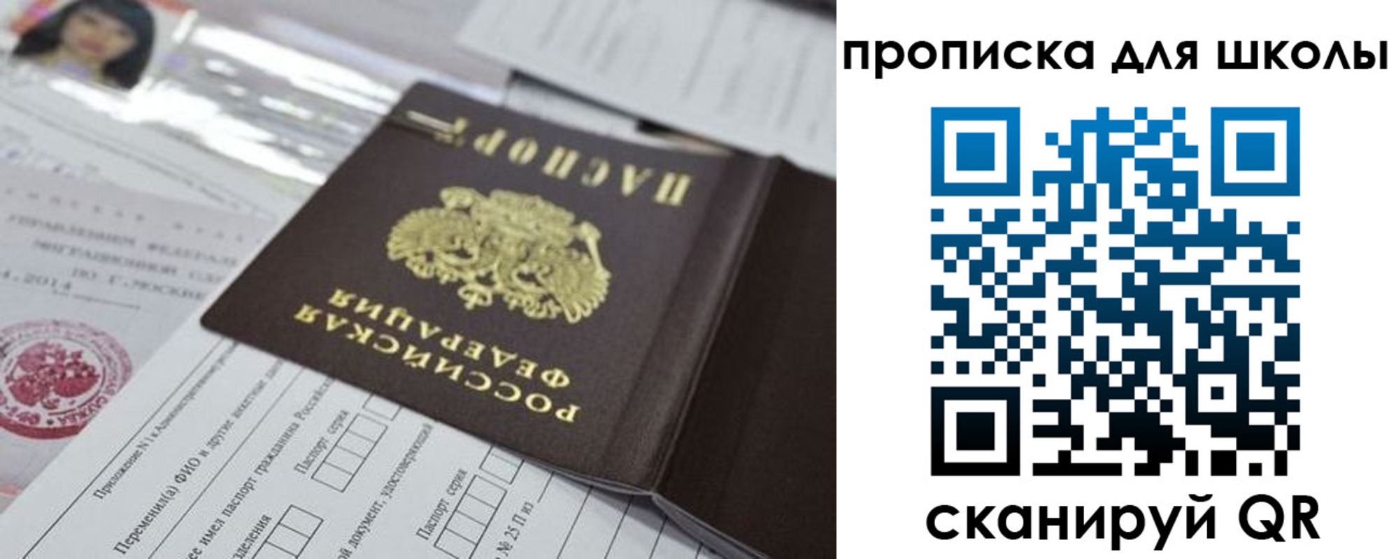 прописка от собственника в Кимовске